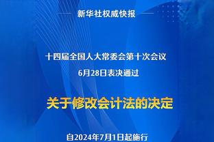 都体：尤文有意免签马竞后卫埃尔莫索，球员年薪400万欧符合预算